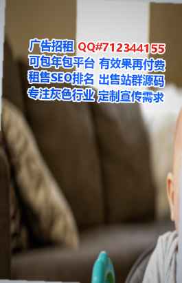 唐山生子餐饮有限公司